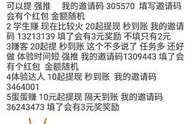 长春兼职工作招聘信息,多样化岗位等你来挑战！