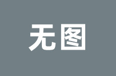泗水信息港最新招聘,热门岗位等你来挑战！